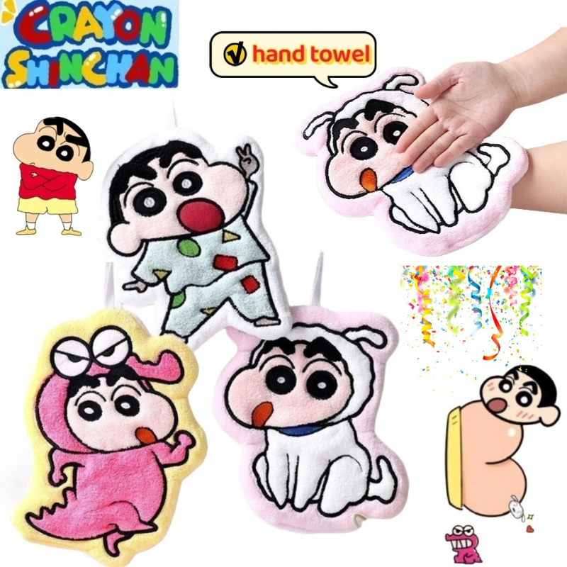 Crayon Shin-chan Nohara Hirosh - Commercial Kitchen Items 리뷰 및 가격