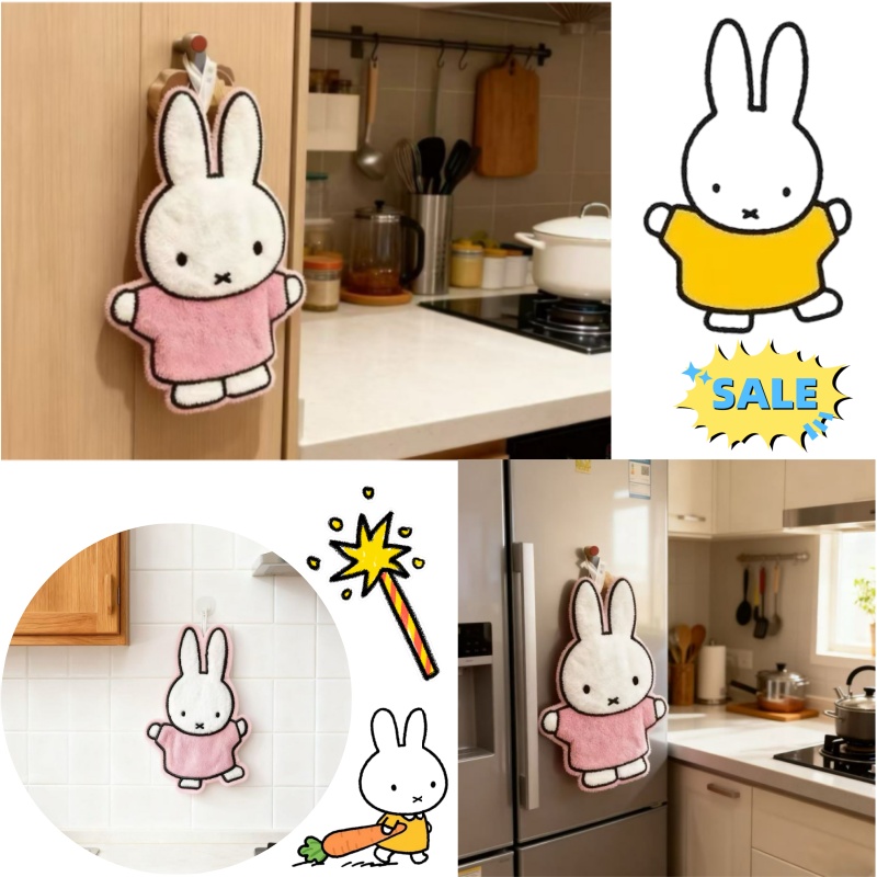 Cute Healing Series Miffy Rabb - Commercial Kitchen Items 리뷰 및 가격