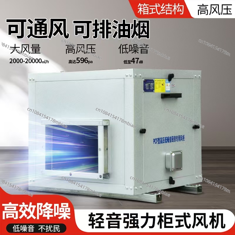 Silent Box Fan Kitchen Restaur - Commercial Kitchen Exhaust Fan 리뷰 및 가격
