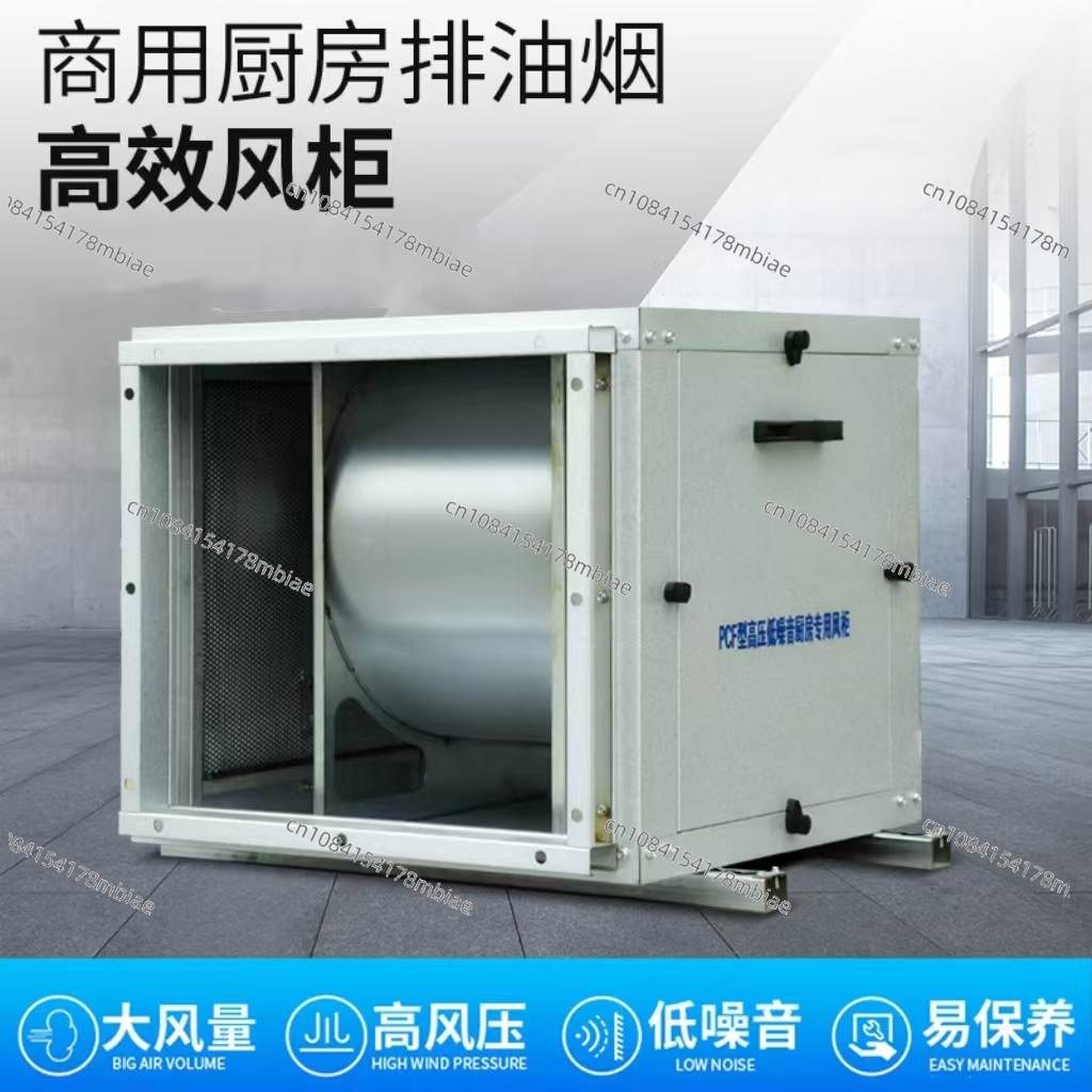 Silent Box Fan Kitchen Restaur - Commercial Kitchen Exhaust Fan 리뷰 및 가격