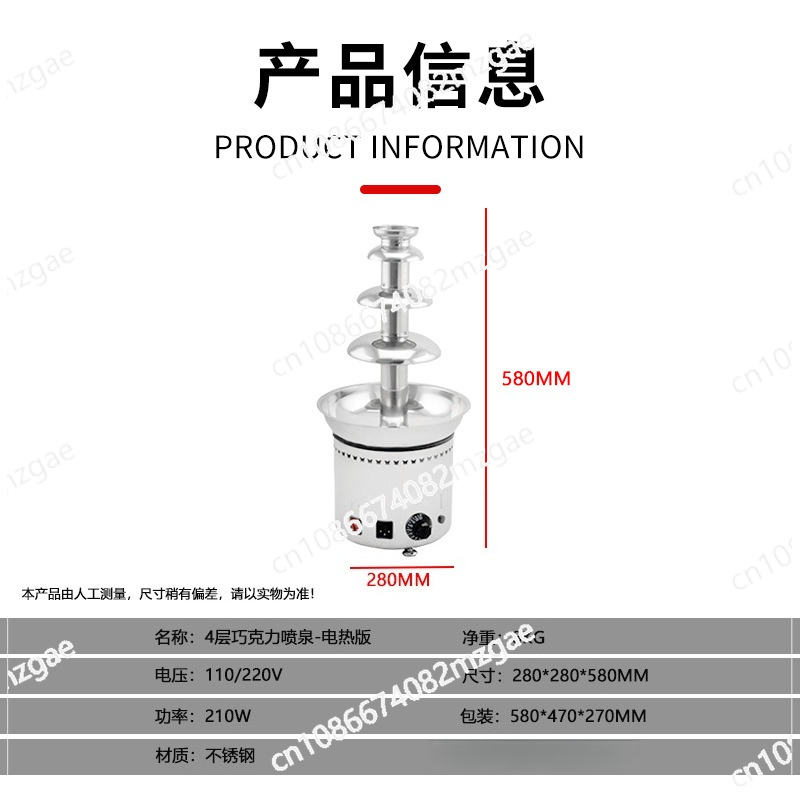 Chocolate Fountain Machine Com - Chocolate Fountain Commercial 리뷰 및 가격