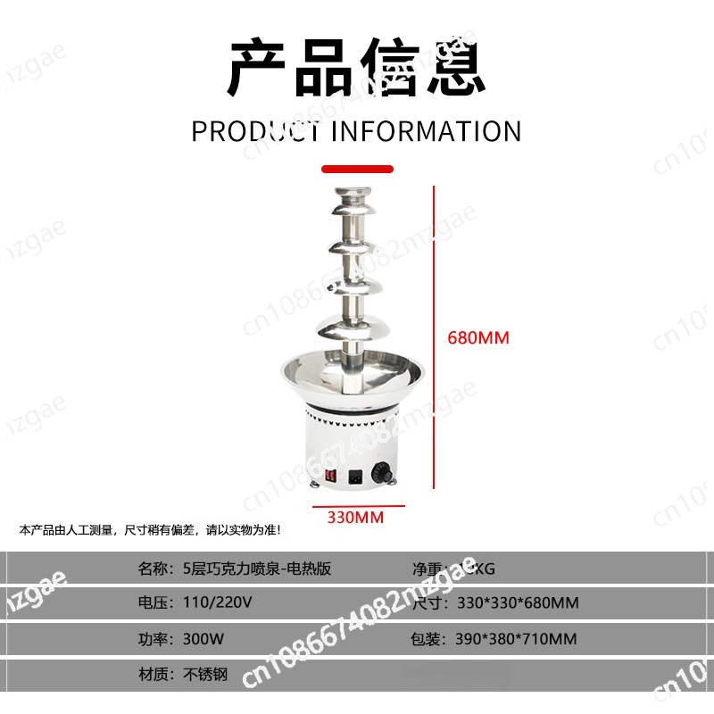 Chocolate Fountain Machine Com - Chocolate Fountain Commercial 리뷰 및 가격