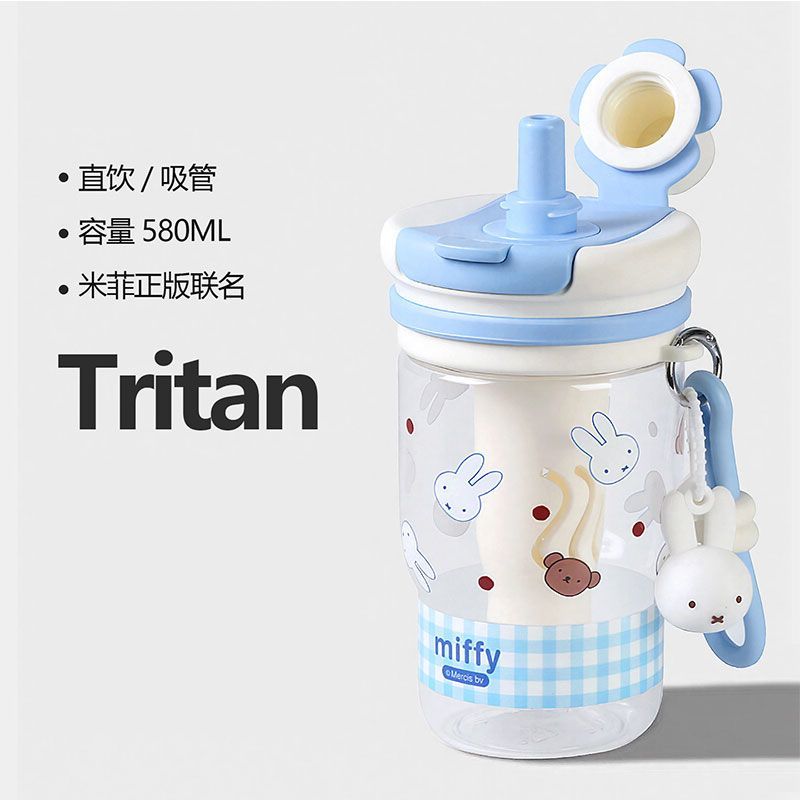 Miffy Rabbit Summer Girl Cute  - Commercial Kitchen Items 리뷰 및 가격