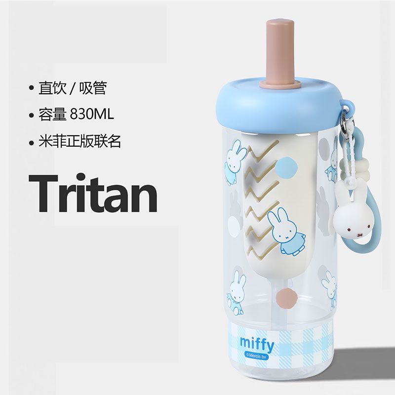 Miffy Rabbit Summer Girl Cute  - Commercial Kitchen Items 리뷰 및 가격