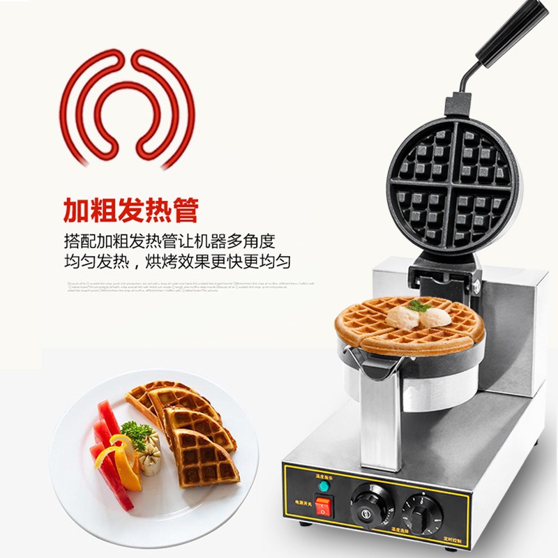 Waffle machine, Western kitche - Commercial Kitchen Stove 리뷰 및 가격