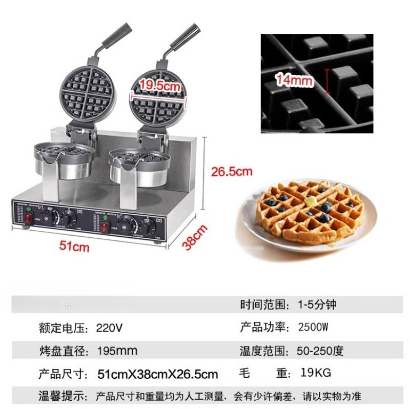 Waffle machine, Western kitche - Commercial Kitchen Stove 리뷰 및 가격