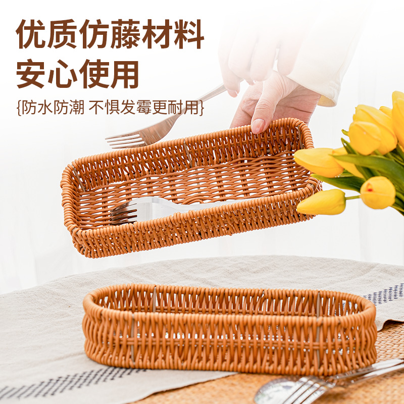 Imitation Rattan Knife and For - Commercial Kitchen Knife Storage 리뷰 및 가격