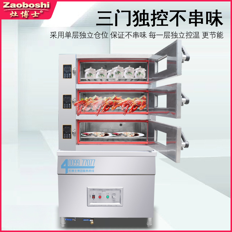 New Gas Seafood Steamer Three- - Commercial Kitchen Door 리뷰 및 가격