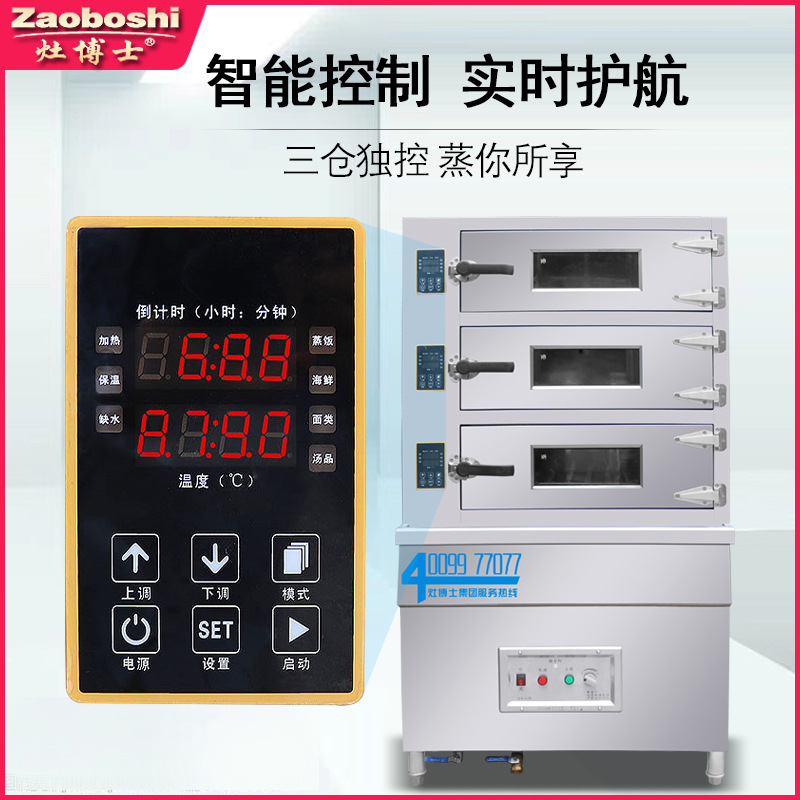 New Gas Seafood Steamer Three- - Commercial Kitchen Door 리뷰 및 가격
