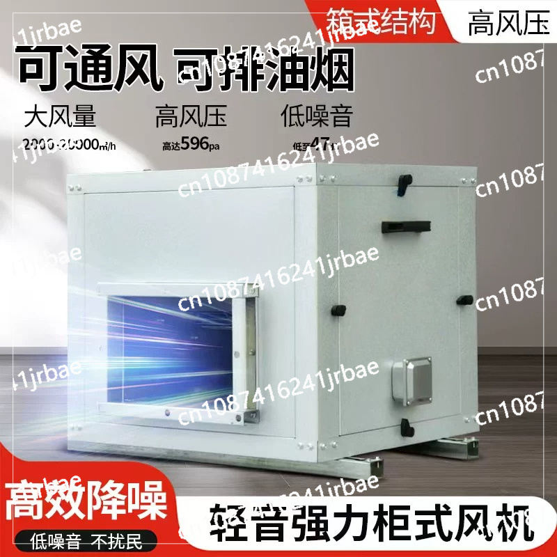 Silent box fan kitchen restaur - Commercial Kitchen Exhaust Fan 리뷰 및 가격