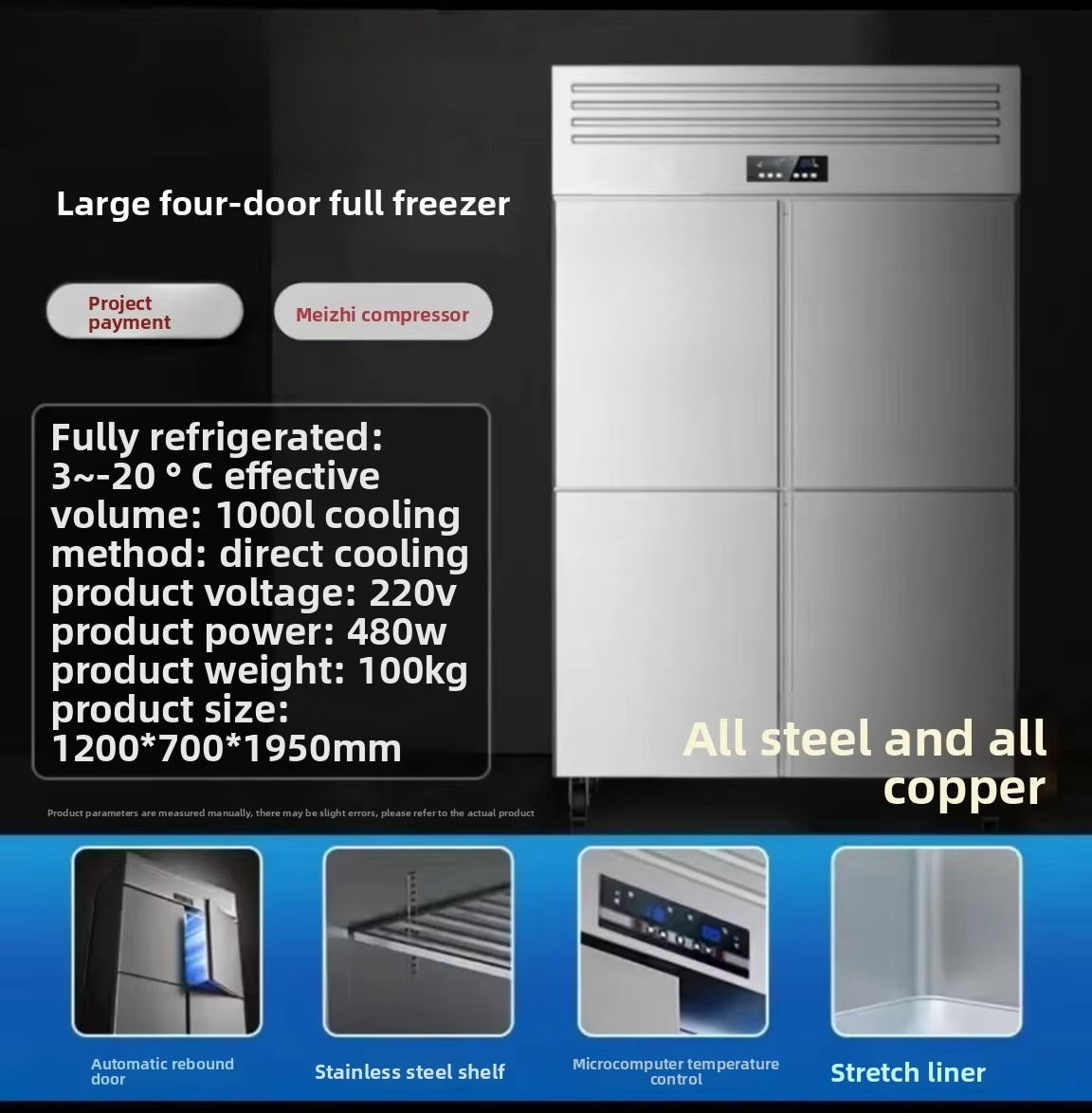 Engineering-Grade 4-Door Comme - Commercial Kitchen Door 리뷰 및 가격