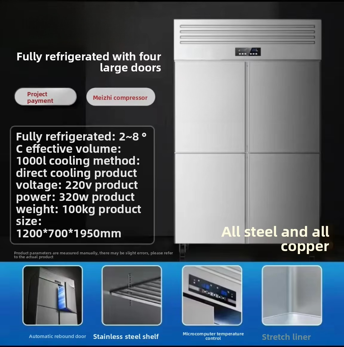 Engineering-Grade 4-Door Comme - Commercial Kitchen Door 리뷰 및 가격