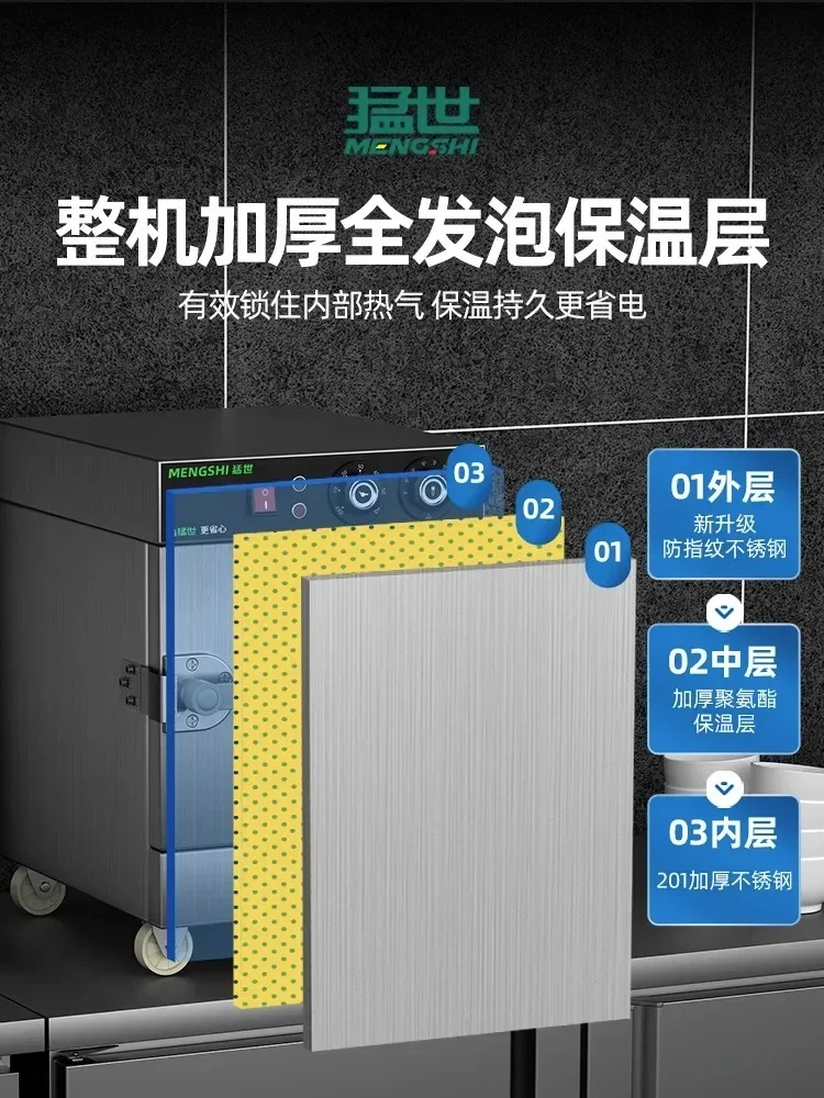 220V Stainless Steel Electric  - Commercial Kitchen Cabinet 리뷰 및 가격