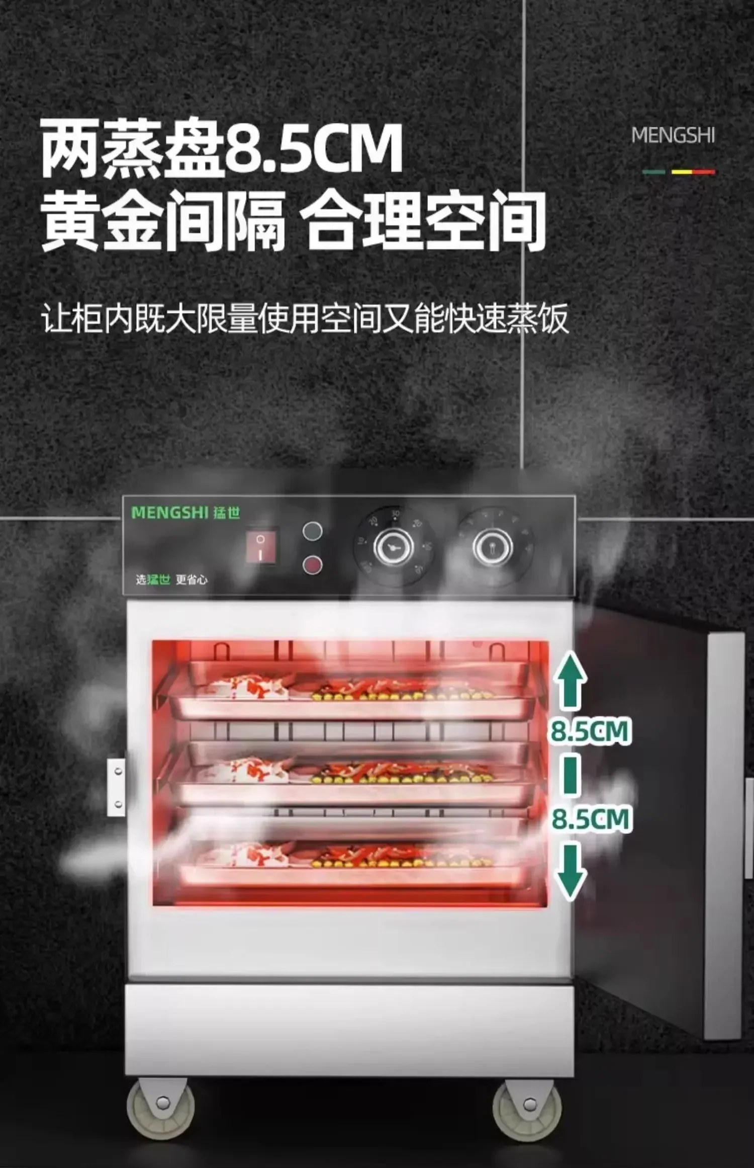 220V Stainless Steel Electric  - Commercial Kitchen Cabinet 리뷰 및 가격