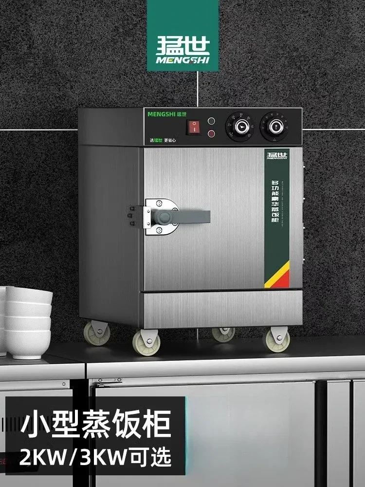 220V Stainless Steel Electric  - Commercial Kitchen Cabinet 리뷰 및 가격