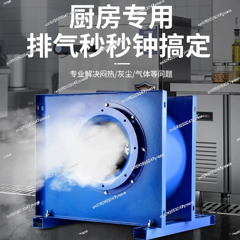 Centrifugal fan kitchen commer - Commercial Kitchen Exhaust Fan 리뷰 및 가격
