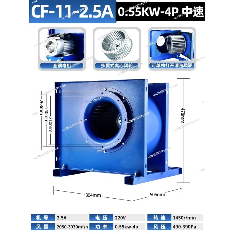 Centrifugal fan kitchen commer - Commercial Kitchen Exhaust Fan 리뷰 및 가격