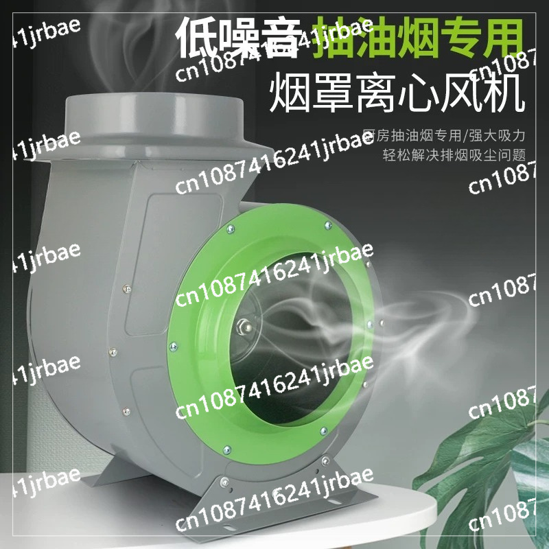 Commercial fume hood Supportin - Commercial Kitchen Exhaust Fan 리뷰 및 가격