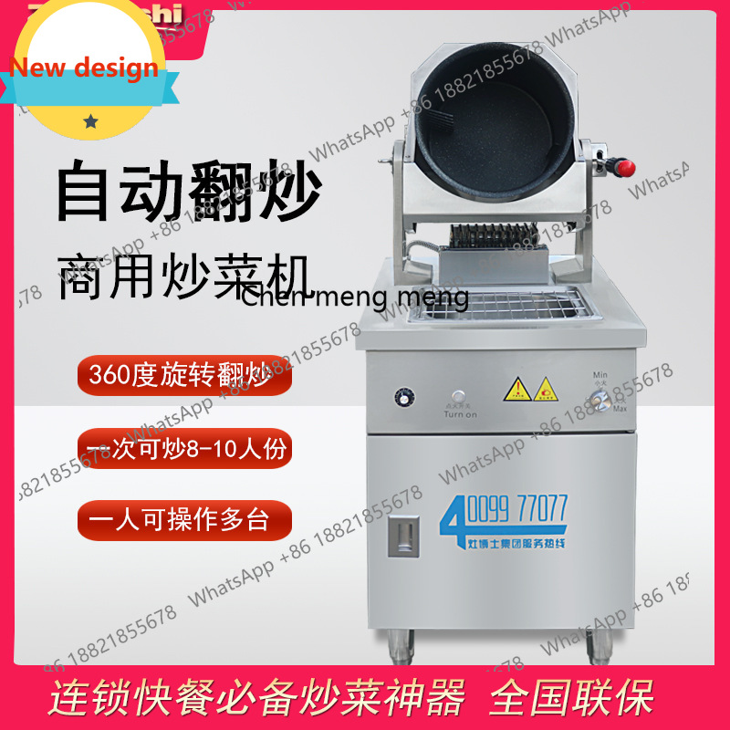 A601 Gas Stir-fry Machine Comm - Commercial Kitchen At Home 리뷰 및 가격