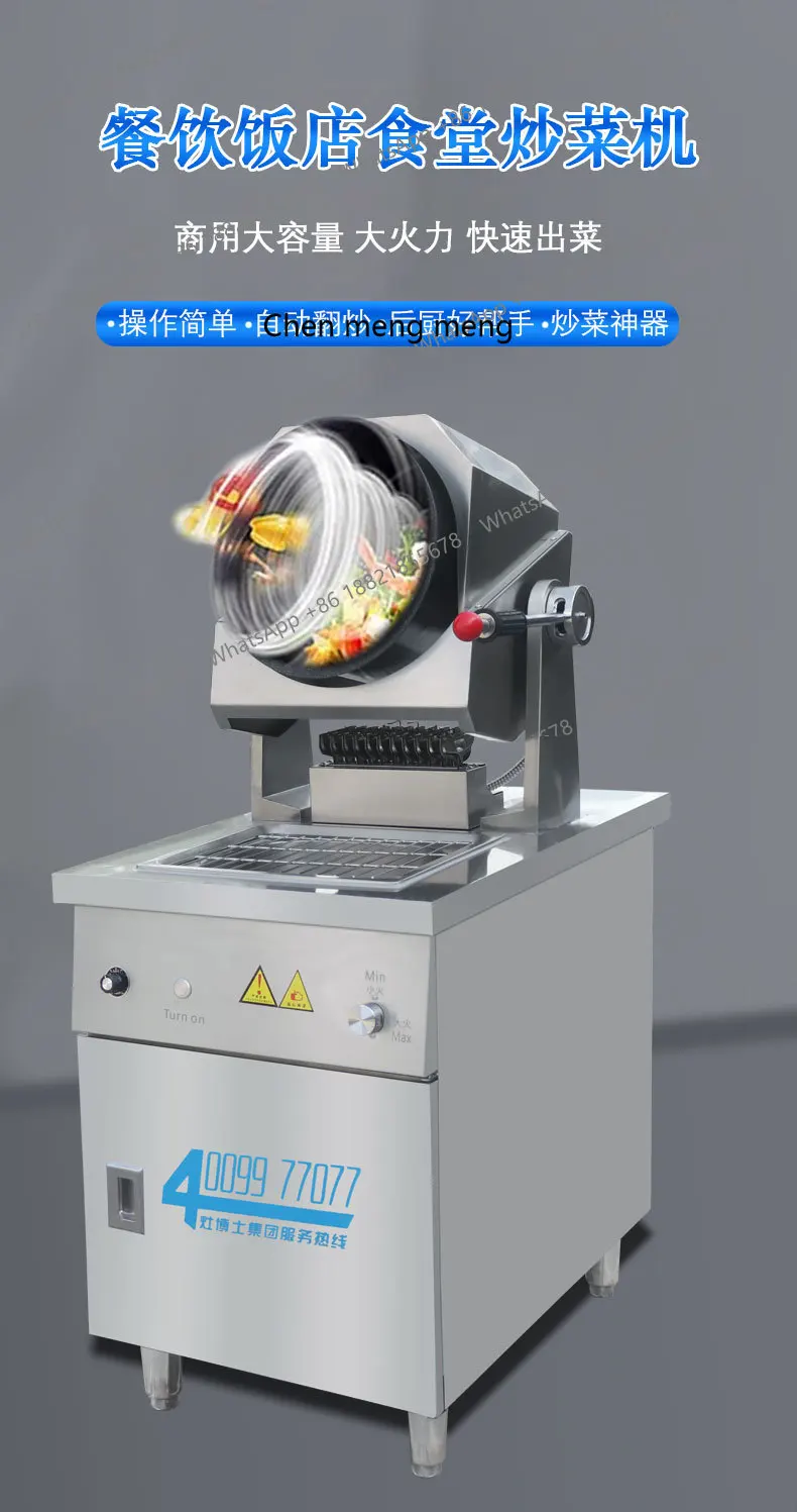 A601 Gas Stir-fry Machine Comm - Commercial Kitchen At Home 리뷰 및 가격