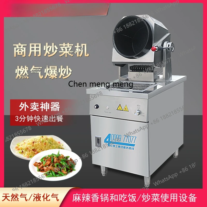 A601 Gas Stir-fry Machine Comm - Commercial Kitchen At Home 리뷰 및 가격