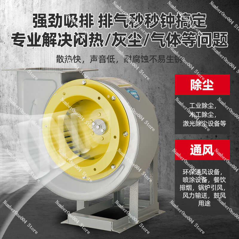 CF-11 Centrifugal Fan Multi-wi - Commercial Kitchen Exhaust Fan 리뷰 및 가격