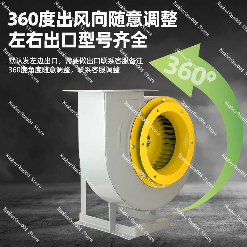 CF-11 Centrifugal Fan Multi-wi - Commercial Kitchen Exhaust Fan 리뷰 및 가격