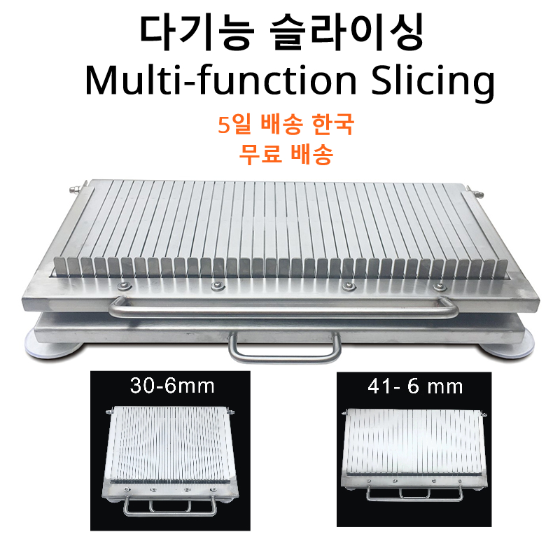 Multi-function Slicing Hand Pr - Meat Slicer Machine 리뷰 및 가격